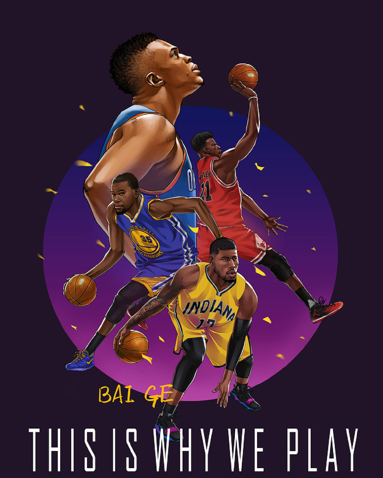 定挡拆陷阱 定挡拆陷阱